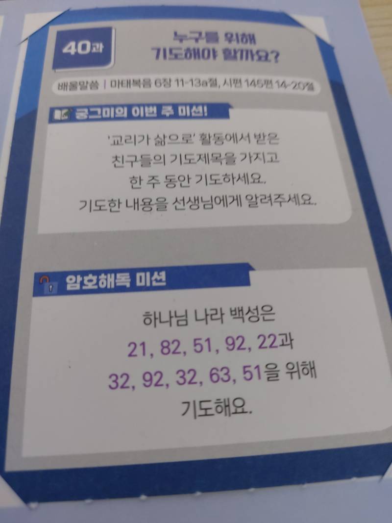 [잡담] 이거 어떻게 푸는걸까..??? | 인스티즈