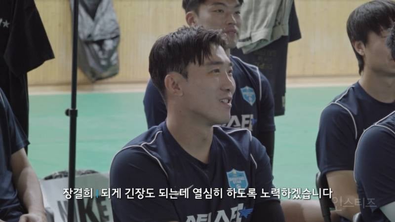 장결희 선수 서사 좀 들어볼 사람 | 인스티즈