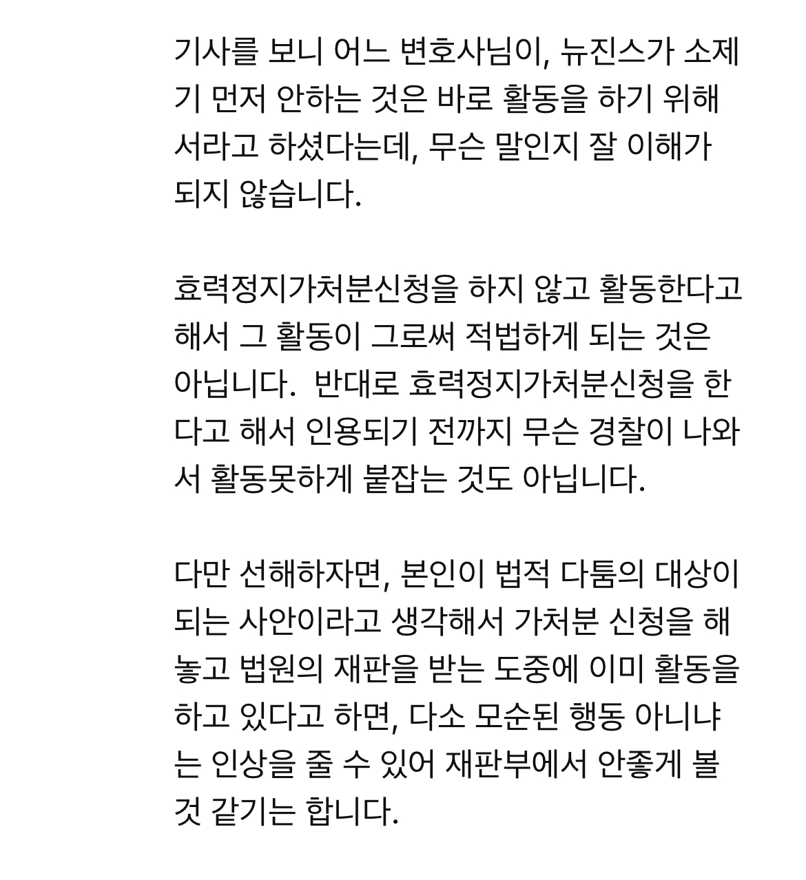 [마플] 진격의 고변, 뉴진스 계약해지에 대한 의견 | 인스티즈