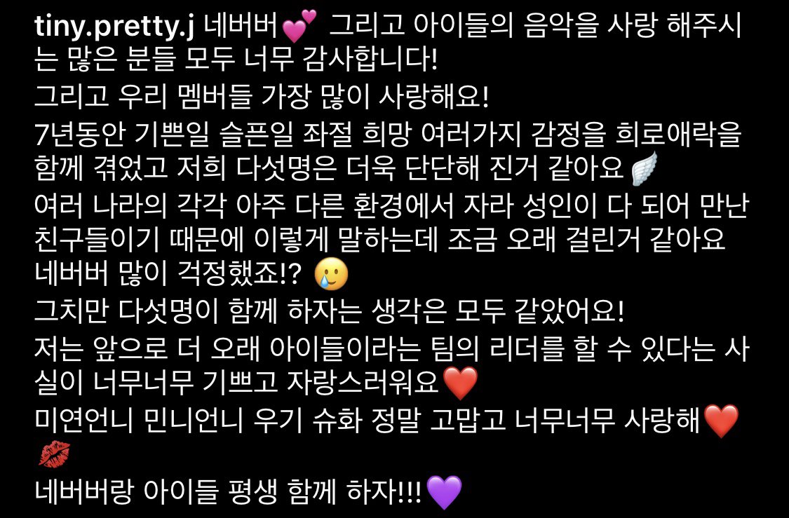 [잡담] 전소연 인스타 올라옴ㅠㅠ | 인스티즈