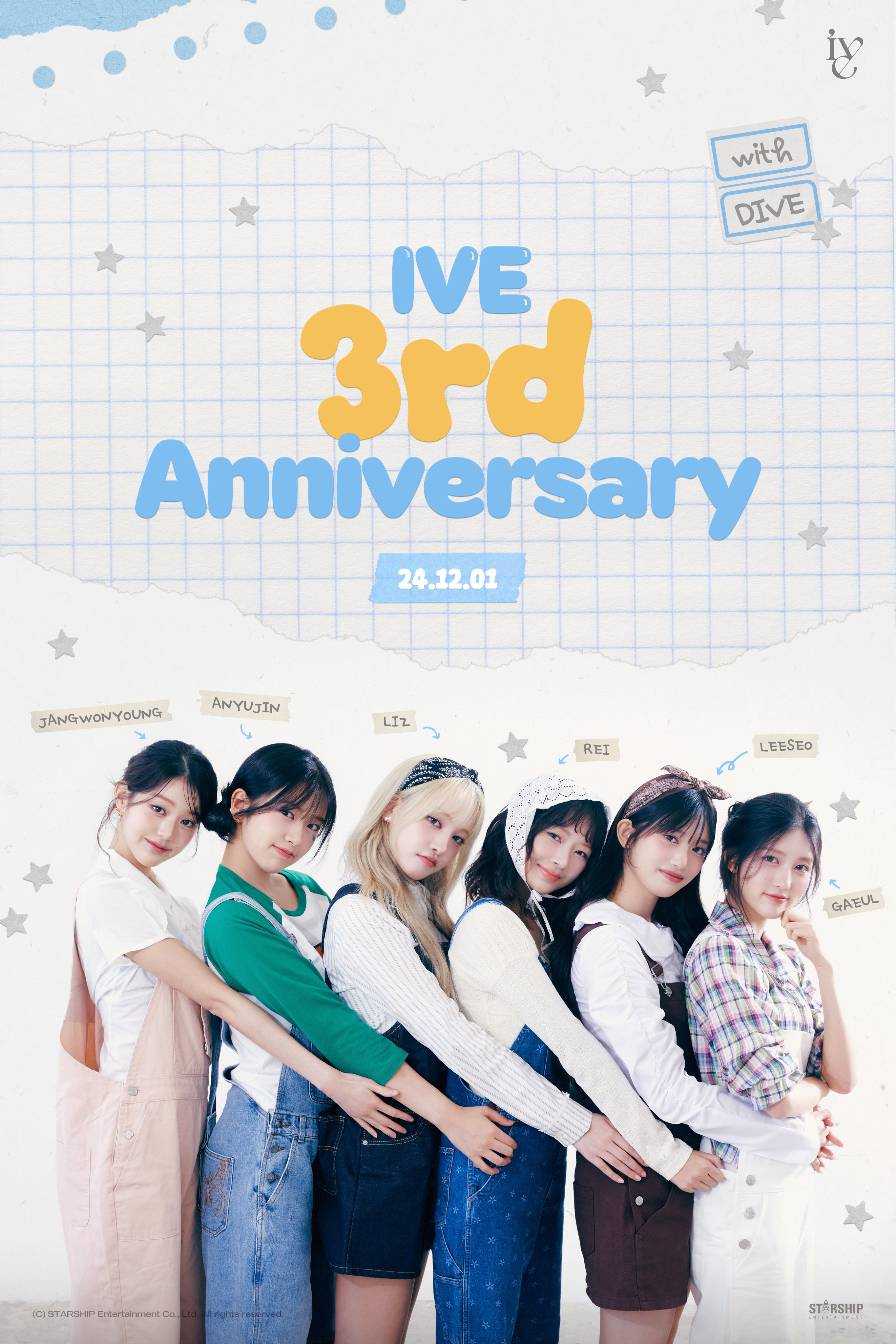 [잡담] 아이브 3주년 기념 사진 너무 귀여워 | 인스티즈