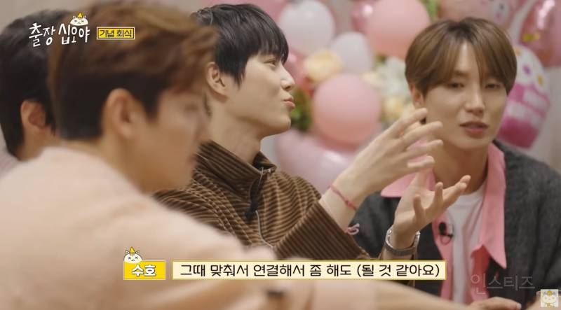 SM이 1월 슴콘 전에 필수로 추진해야 할 것 | 인스티즈