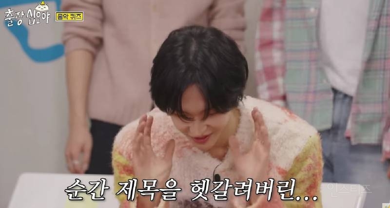11살 차이 멤버 둘이서 캐리하고 간 SM 채널 십오야ㅋㅋㅋㅋㅋㅋ | 인스티즈