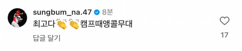 [잡담] 아 나끼리 준영상현아파트에 ㅋㅋㅋㅋㅋㅋ | 인스티즈