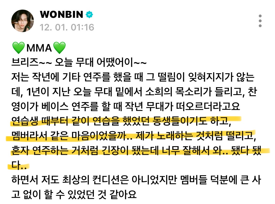 [잡담] 원빈이 형 모먼트 조와잇 | 인스티즈