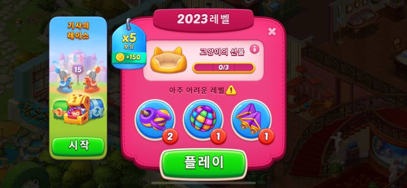 [잡담] 꿈의집 하는익 있어? | 인스티즈