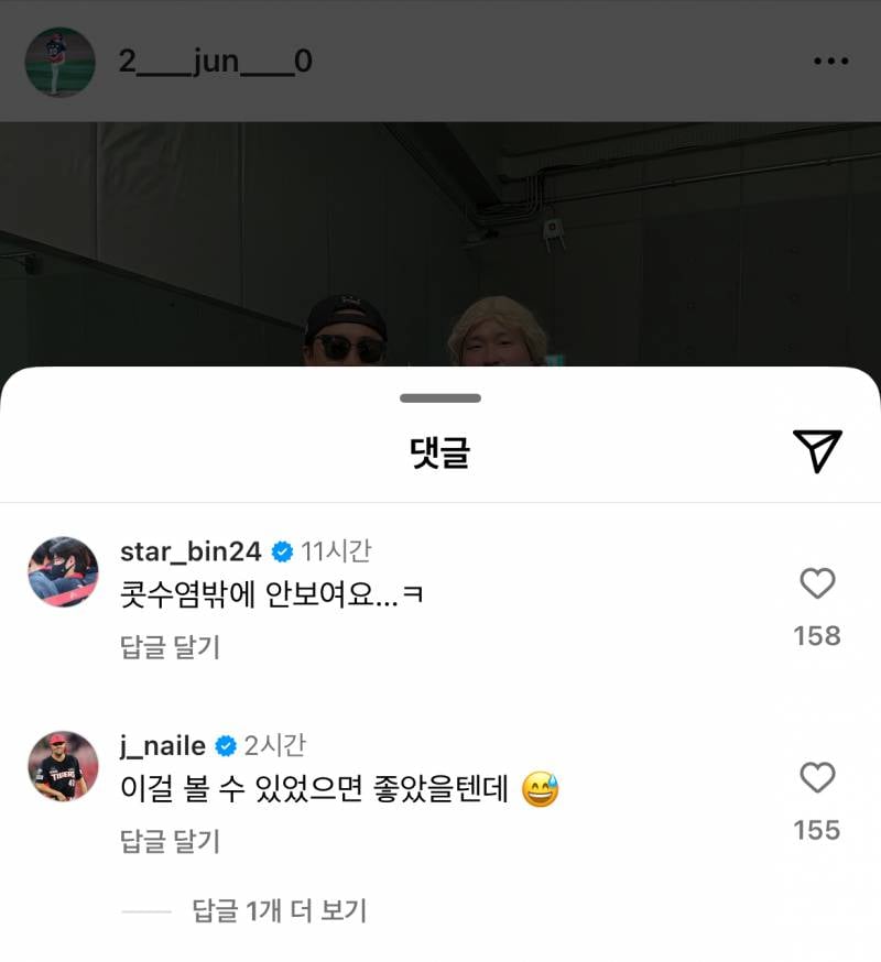 [잡담] 네일 뭐야 ㅋㅋㅋㅋㅋㅋㅋㅋㅋㅋㅋㅋㅋ | 인스티즈