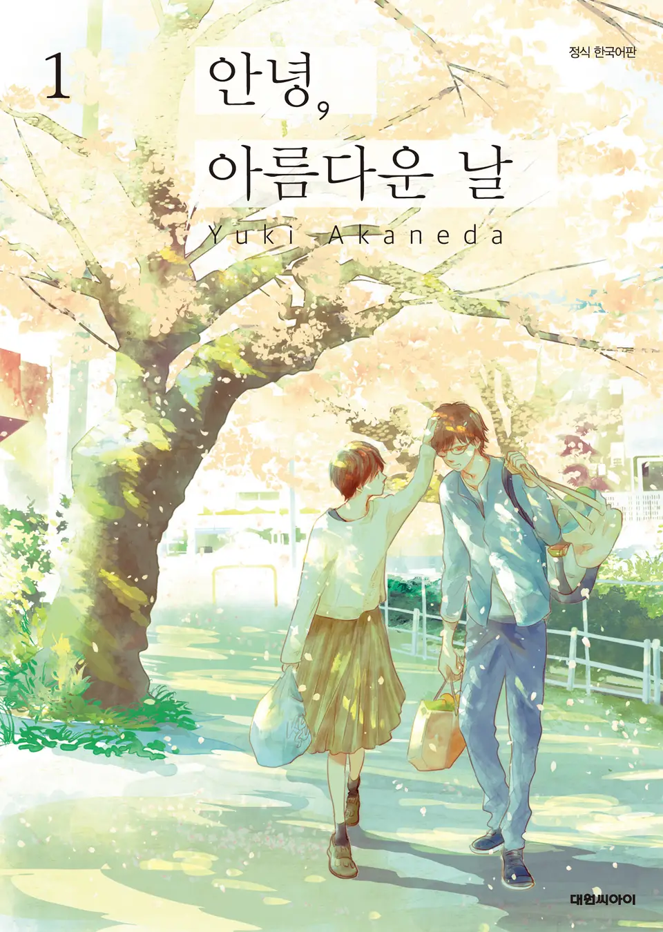 [잡담] 와우..... 이 순정만화 찐 근친이래 | 인스티즈