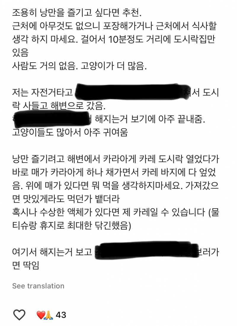 [잡담] 아니 구글 리뷰 읽는데 너무 웃긴거 발견함ㅋㅋㅋㅋ | 인스티즈