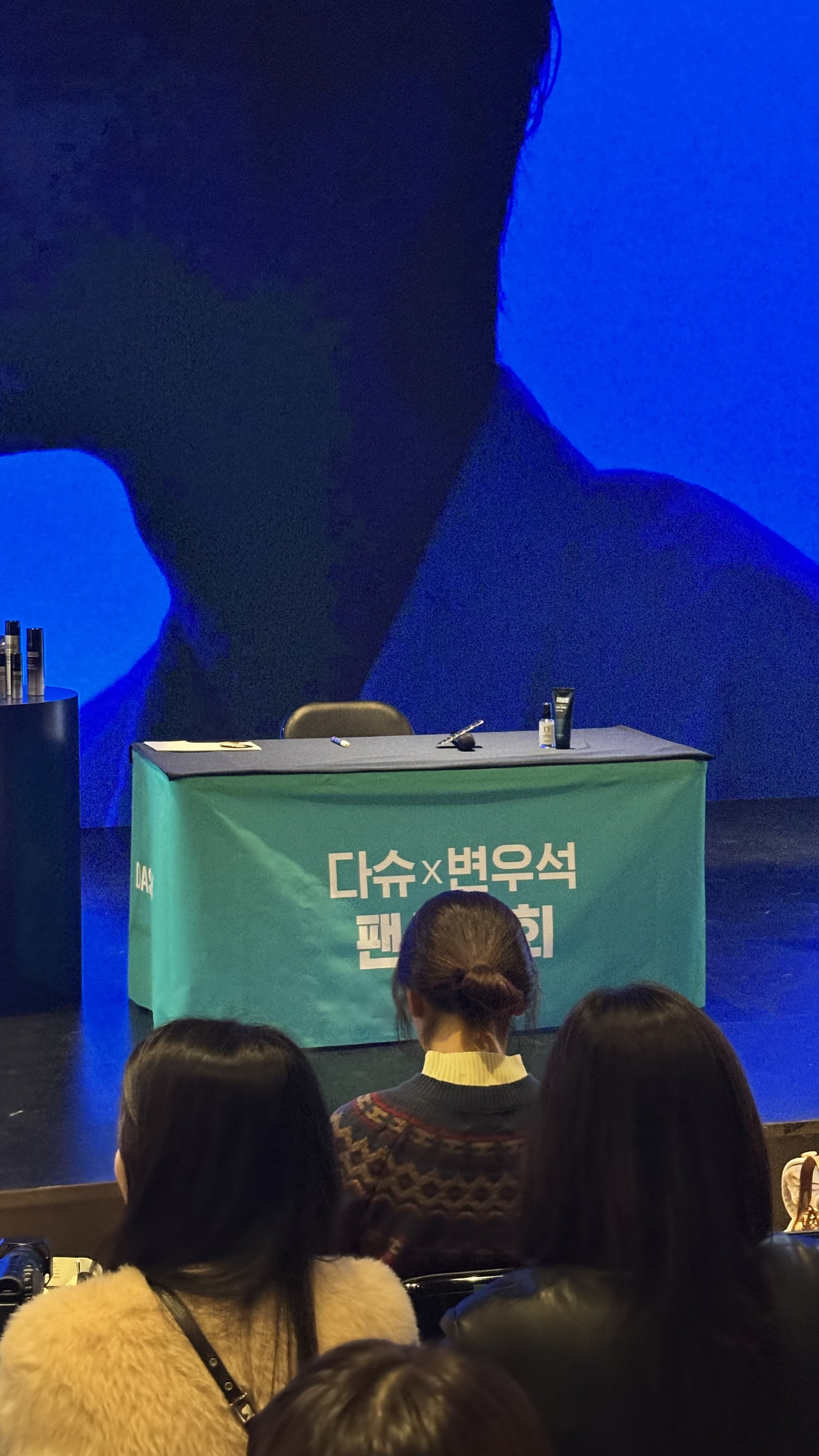[잡담] 변우석 이따 200명 싸인 다 언제함 | 인스티즈