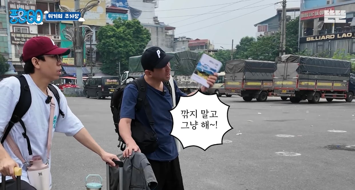[잡담] 풍향고 본 익들아 여행가면 다들 누구 스타일이야? | 인스티즈