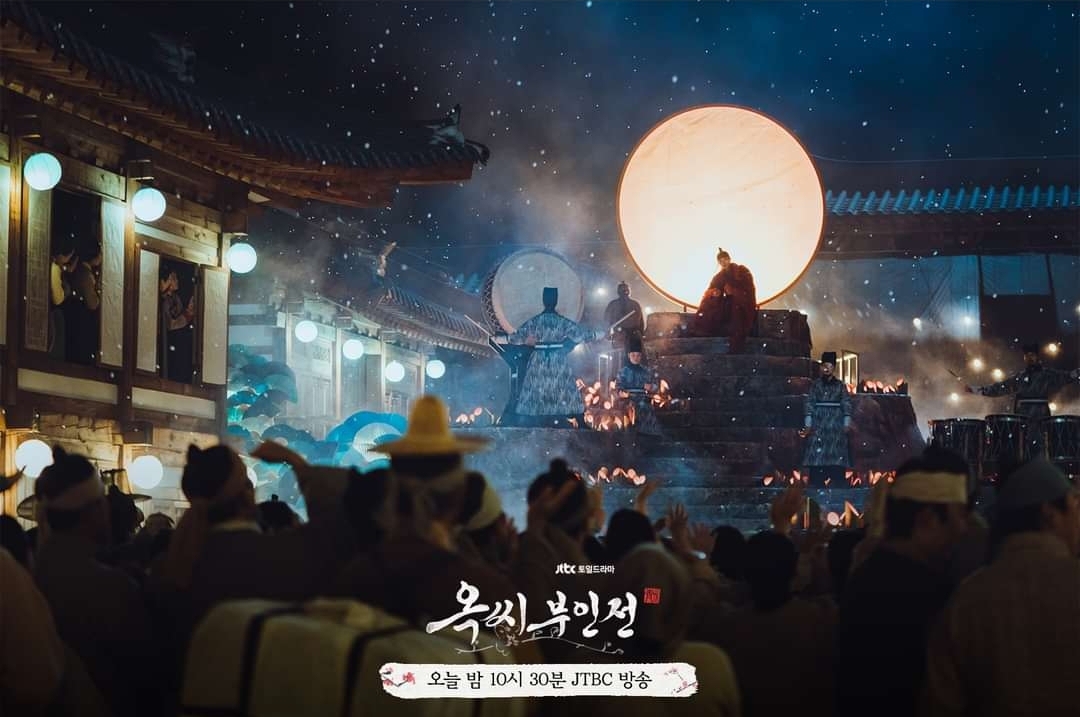 [잡담] 옥씨부인전 오늘 스틸컷 | 인스티즈