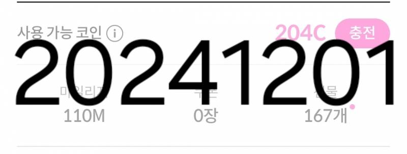[잡담] 올해 블프 패스해야지 | 인스티즈