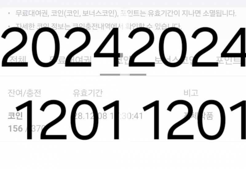 [잡담] 올해 블프 패스해야지 | 인스티즈