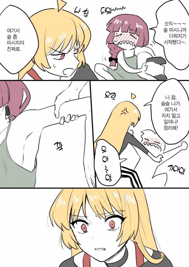 [잡담] 근데 너네 진짜 현실에서 톡 치면 뼈 뿌러지겠다 싶을정도로 마른 사람 있음? | 인스티즈