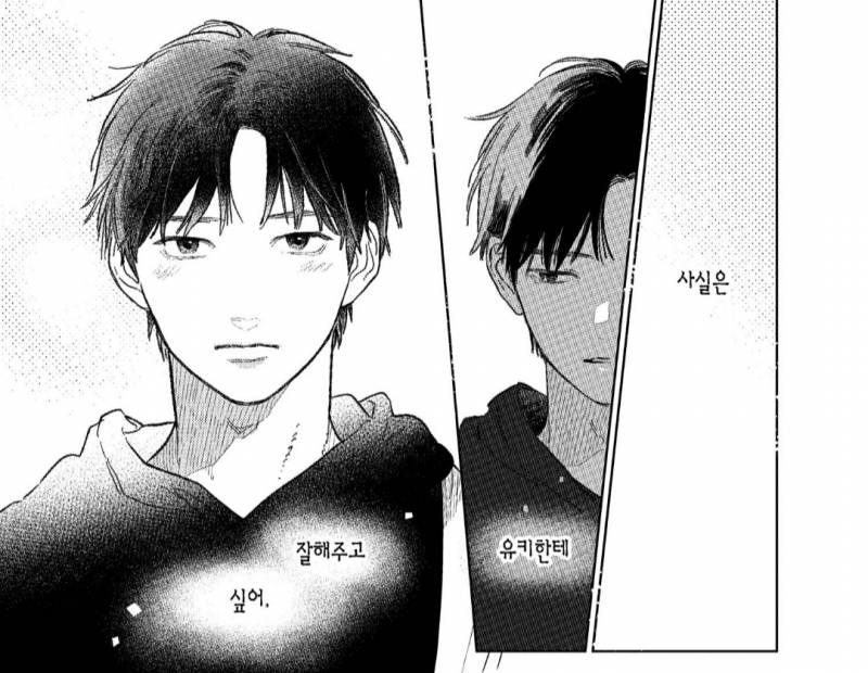 [잡담] 아니 근데 이 만화 이거 섭남캐가 더 잘생기지 않았어...? | 인스티즈