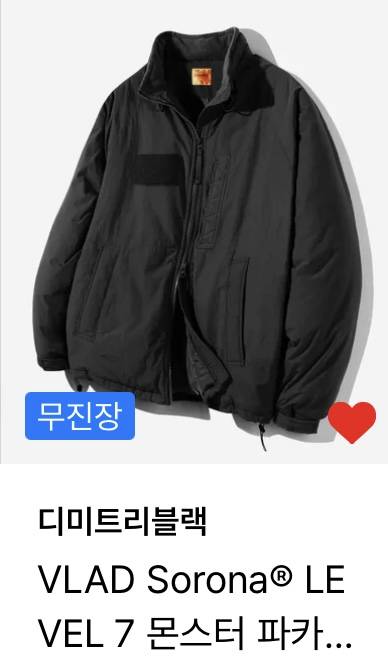 [잡담] 이런 패딩은 뭐라고 불러? | 인스티즈