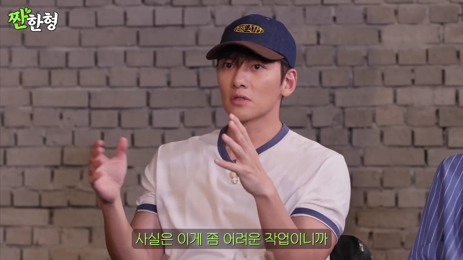 [잡담] 비비 첫 키스씬이 지창욱인데 그 소감을 지창욱한테 물어보는 임지연 | 인스티즈