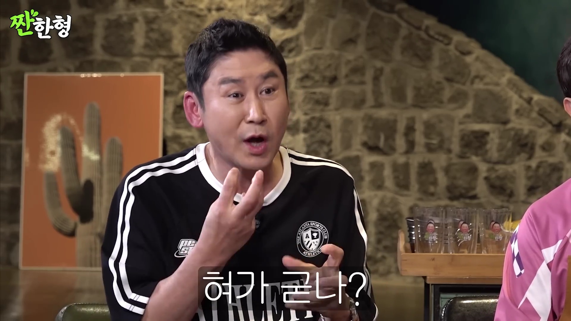 [잡담] 비비 첫 키스씬이 지창욱인데 그 소감을 지창욱한테 물어보는 임지연 | 인스티즈