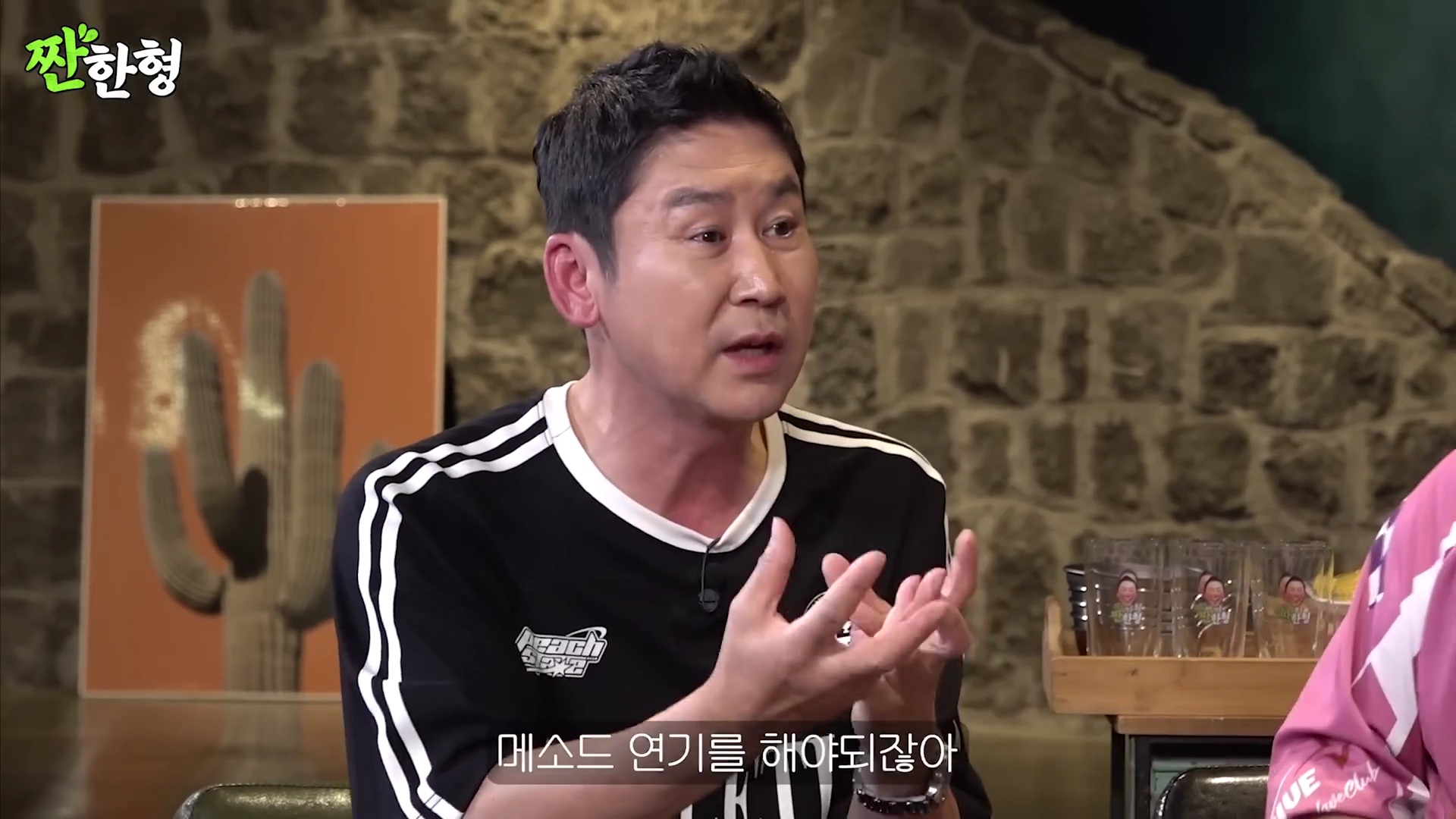 [잡담] 비비 첫 키스씬이 지창욱인데 그 소감을 지창욱한테 물어보는 임지연 | 인스티즈