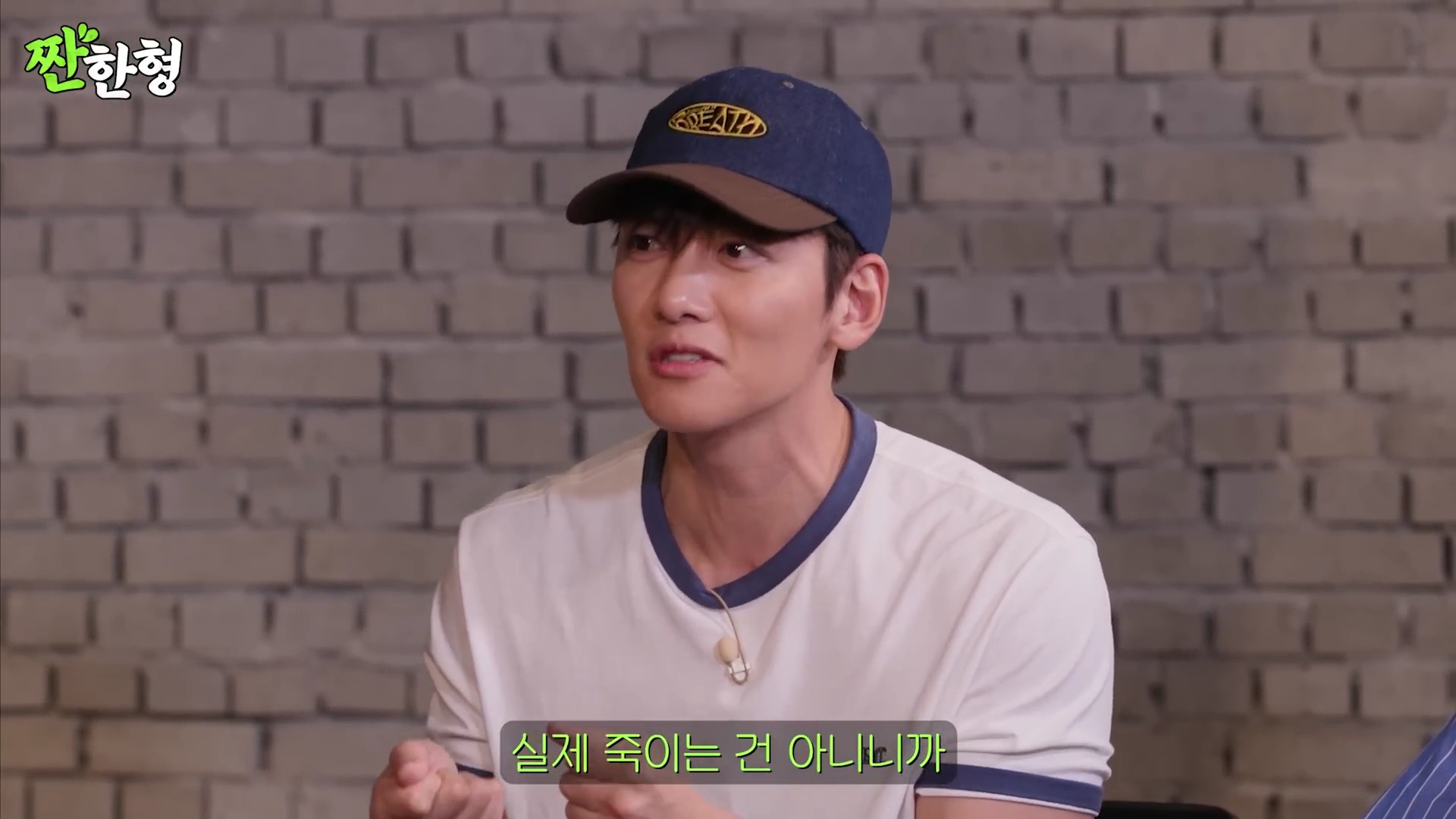 [잡담] 비비 첫 키스씬이 지창욱인데 그 소감을 지창욱한테 물어보는 임지연 | 인스티즈