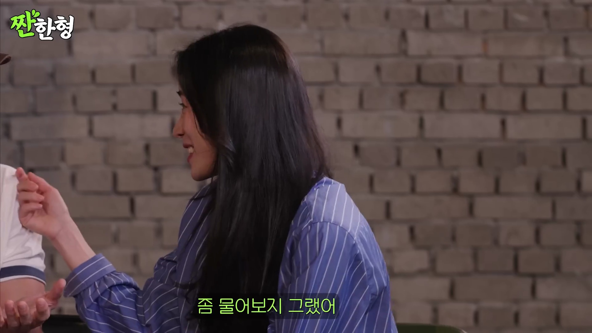 [잡담] 비비 첫 키스씬이 지창욱인데 그 소감을 지창욱한테 물어보는 임지연 | 인스티즈