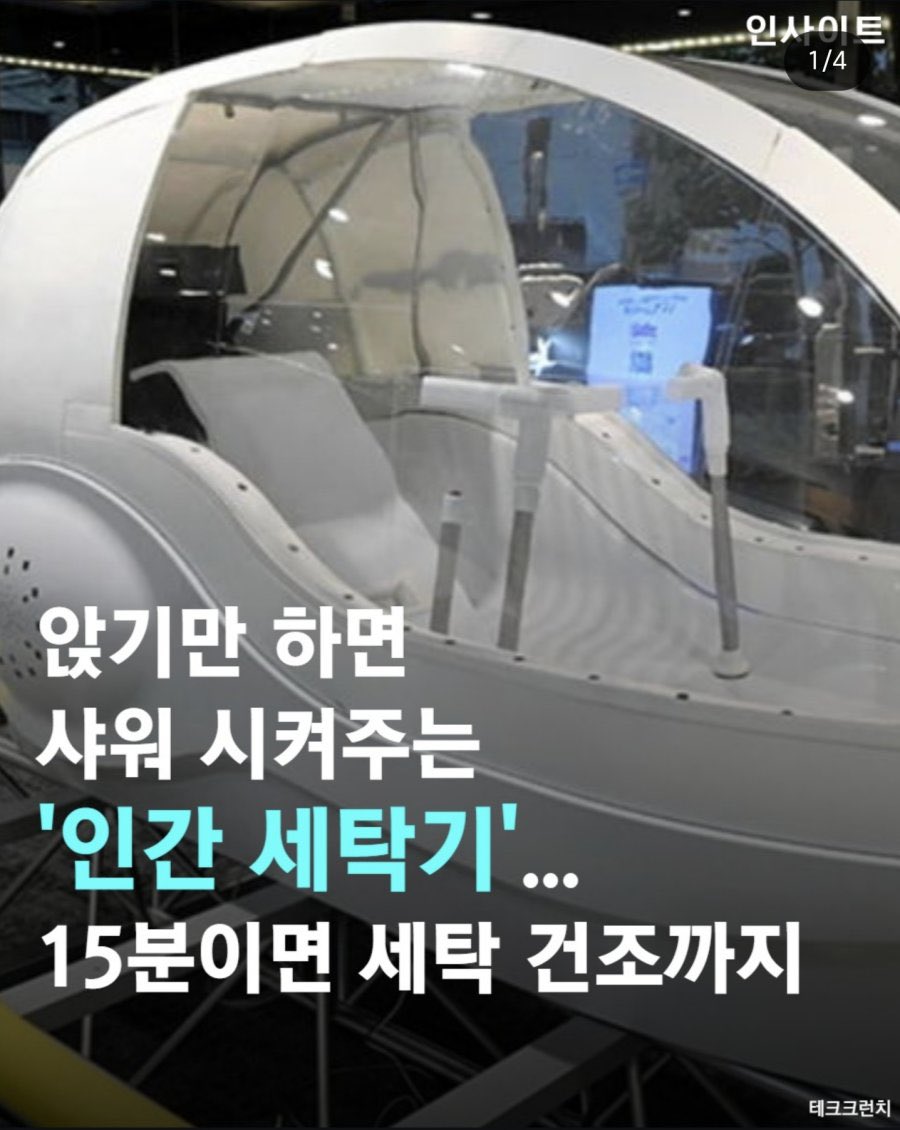 [잡담] 다이소야 이거 나올 때 연락줘 | 인스티즈