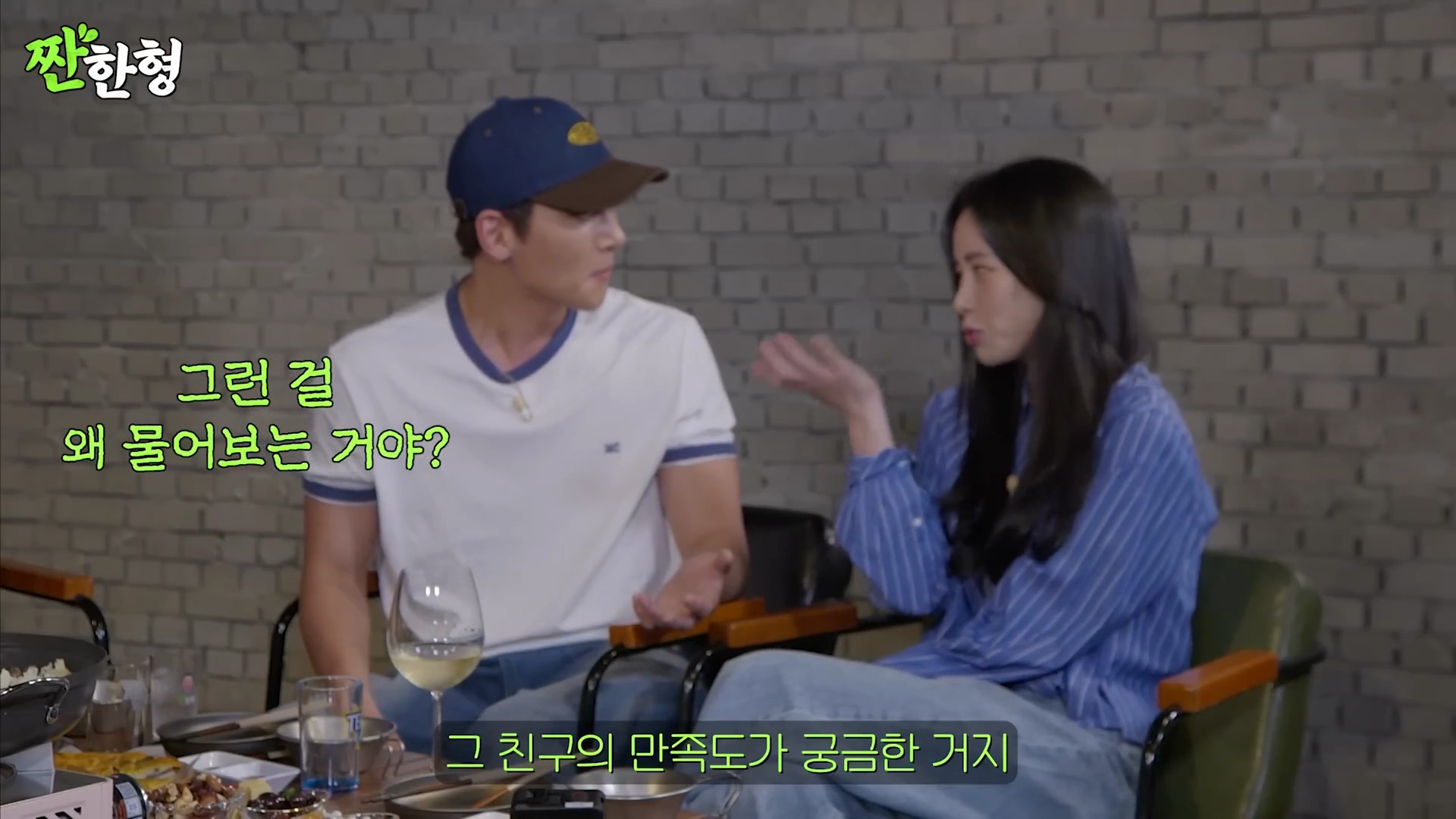 [잡담] 비비 첫 키스씬이 지창욱인데 그 소감을 지창욱한테 물어보는 임지연 | 인스티즈