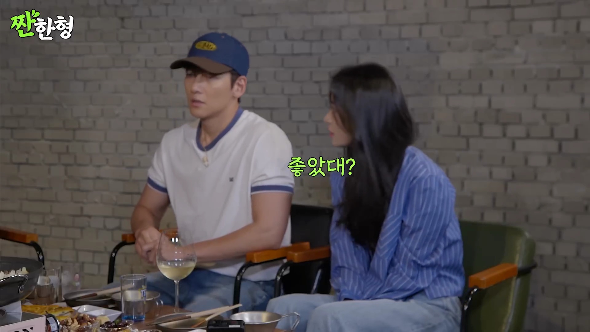 [잡담] 비비 첫 키스씬이 지창욱인데 그 소감을 지창욱한테 물어보는 임지연 | 인스티즈