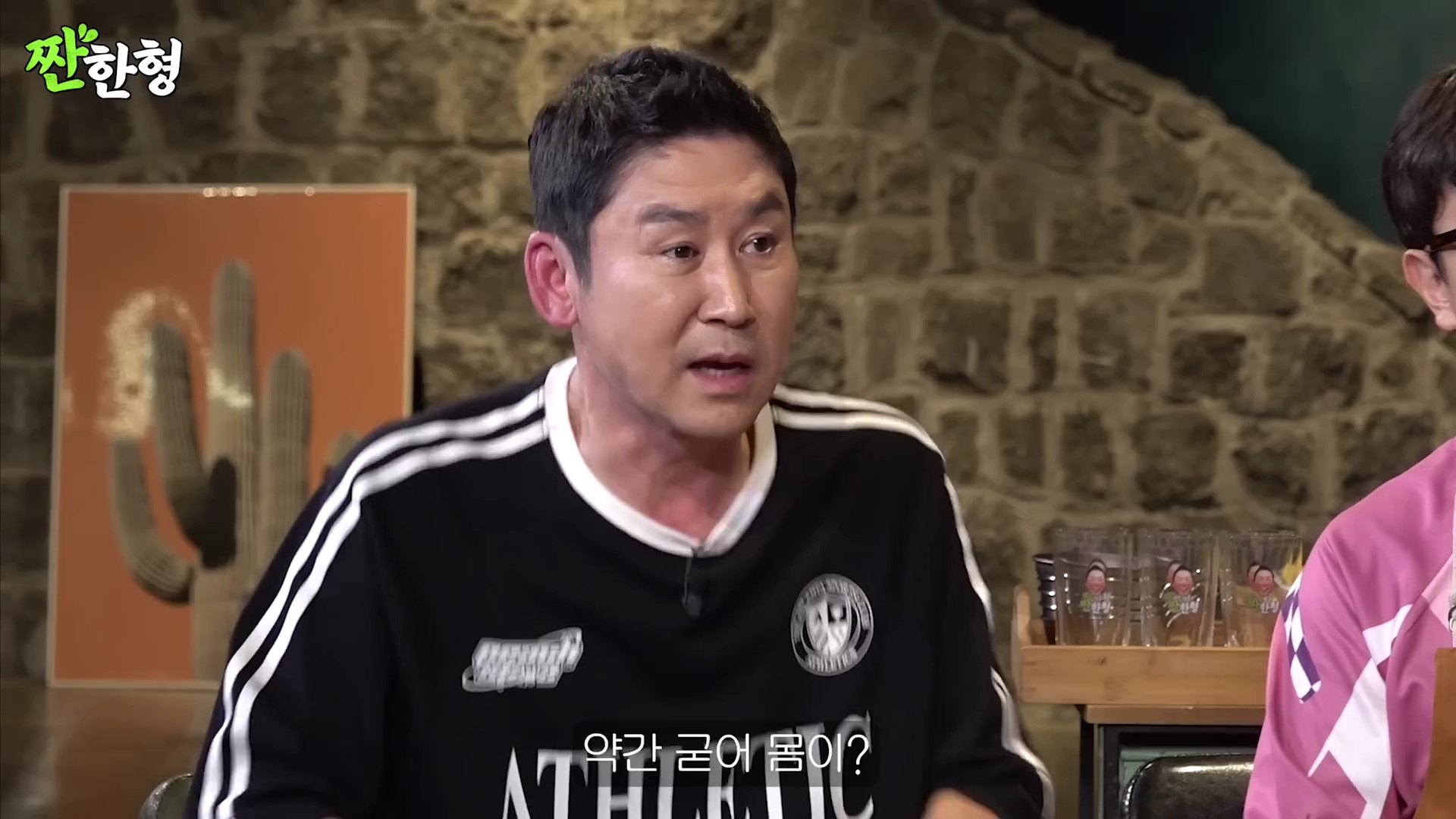 [잡담] 비비 첫 키스씬이 지창욱인데 그 소감을 지창욱한테 물어보는 임지연 | 인스티즈