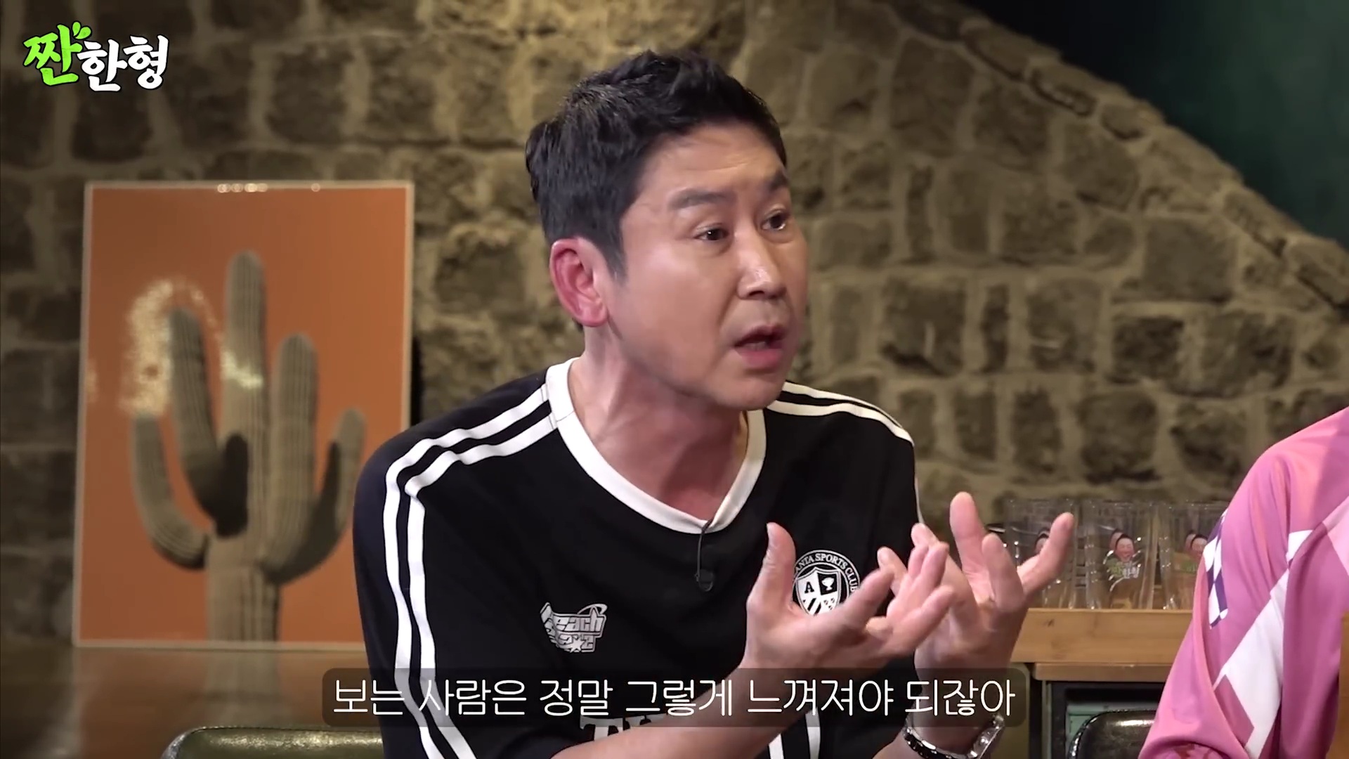 [잡담] 비비 첫 키스씬이 지창욱인데 그 소감을 지창욱한테 물어보는 임지연 | 인스티즈