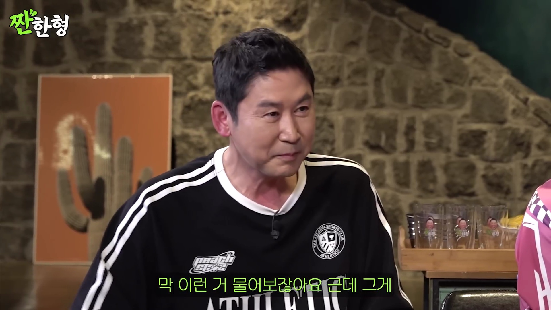 [잡담] 비비 첫 키스씬이 지창욱인데 그 소감을 지창욱한테 물어보는 임지연 | 인스티즈