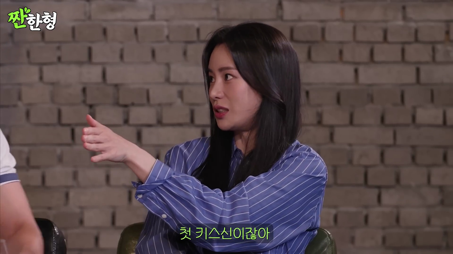 [잡담] 비비 첫 키스씬이 지창욱인데 그 소감을 지창욱한테 물어보는 임지연 | 인스티즈