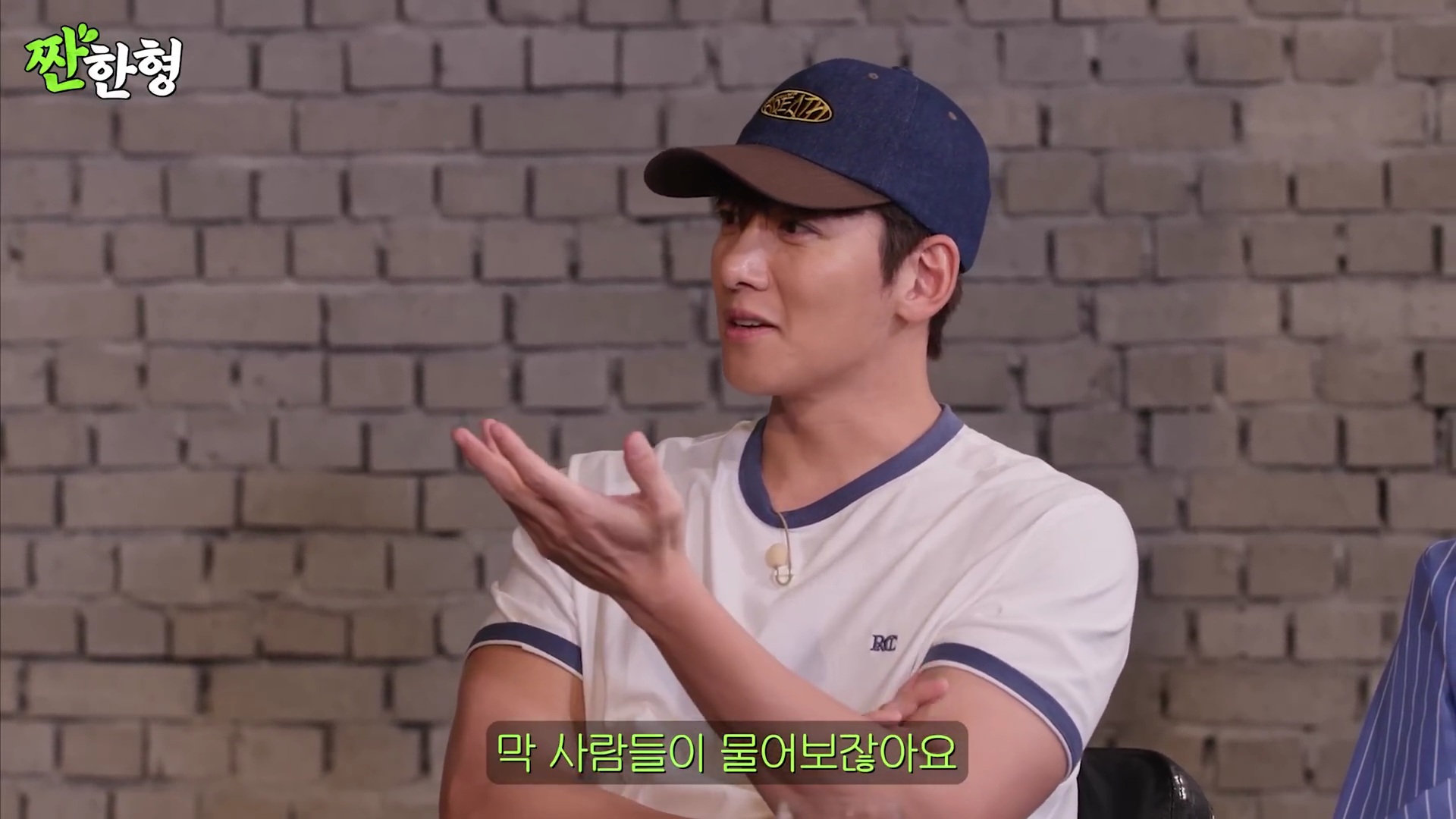 [잡담] 비비 첫 키스씬이 지창욱인데 그 소감을 지창욱한테 물어보는 임지연 | 인스티즈