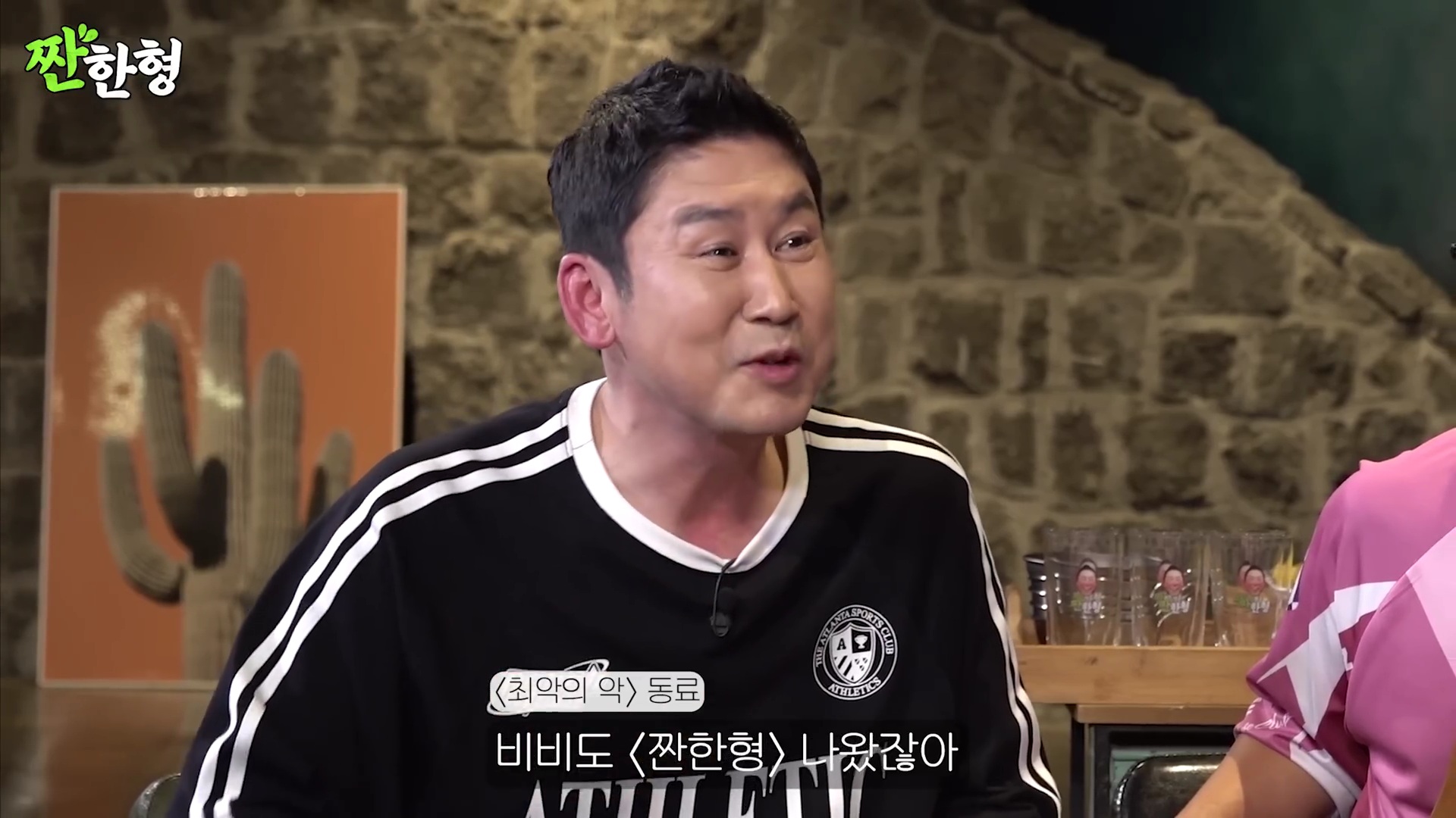 [잡담] 비비 첫 키스씬이 지창욱인데 그 소감을 지창욱한테 물어보는 임지연 | 인스티즈