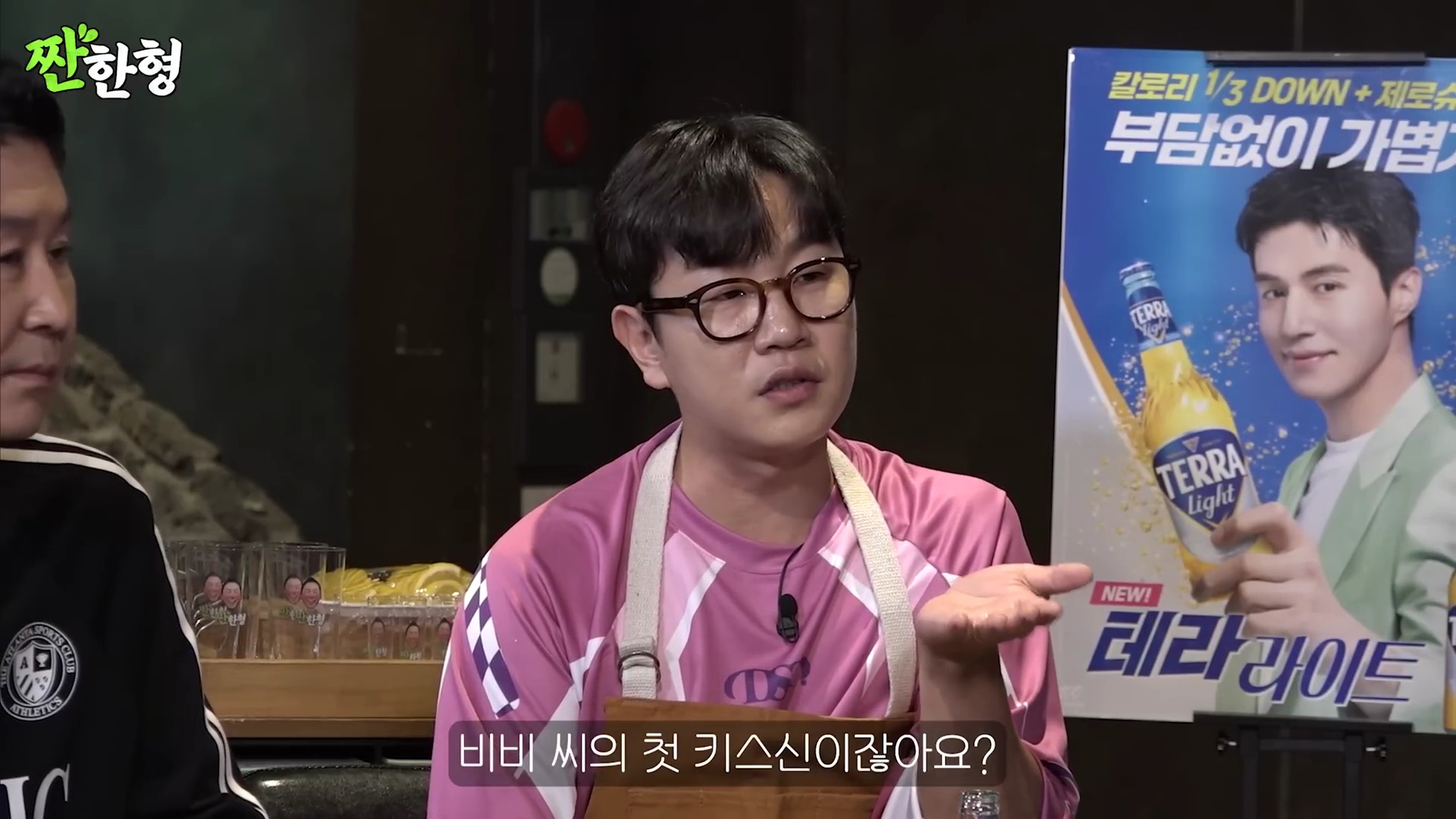 [잡담] 비비 첫 키스씬이 지창욱인데 그 소감을 지창욱한테 물어보는 임지연 | 인스티즈