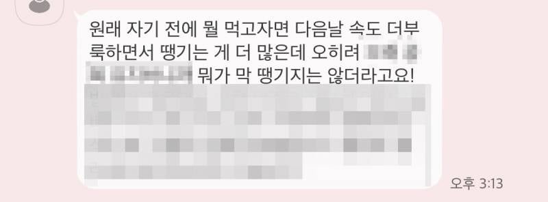 -25kg) 이제 여름입니다☀️☀️ | 인스티즈