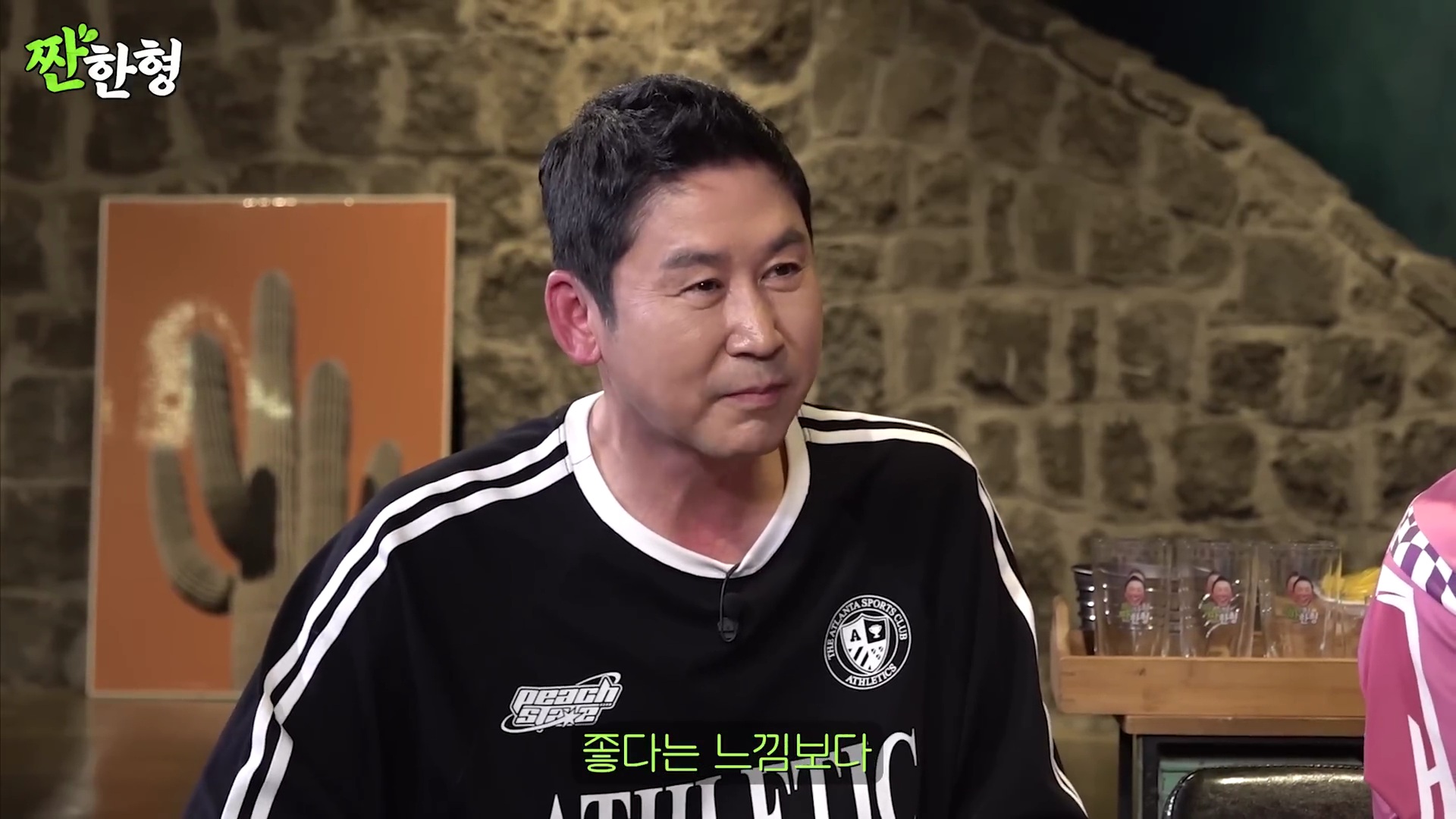 [잡담] 비비 첫 키스씬이 지창욱인데 그 소감을 지창욱한테 물어보는 임지연 | 인스티즈