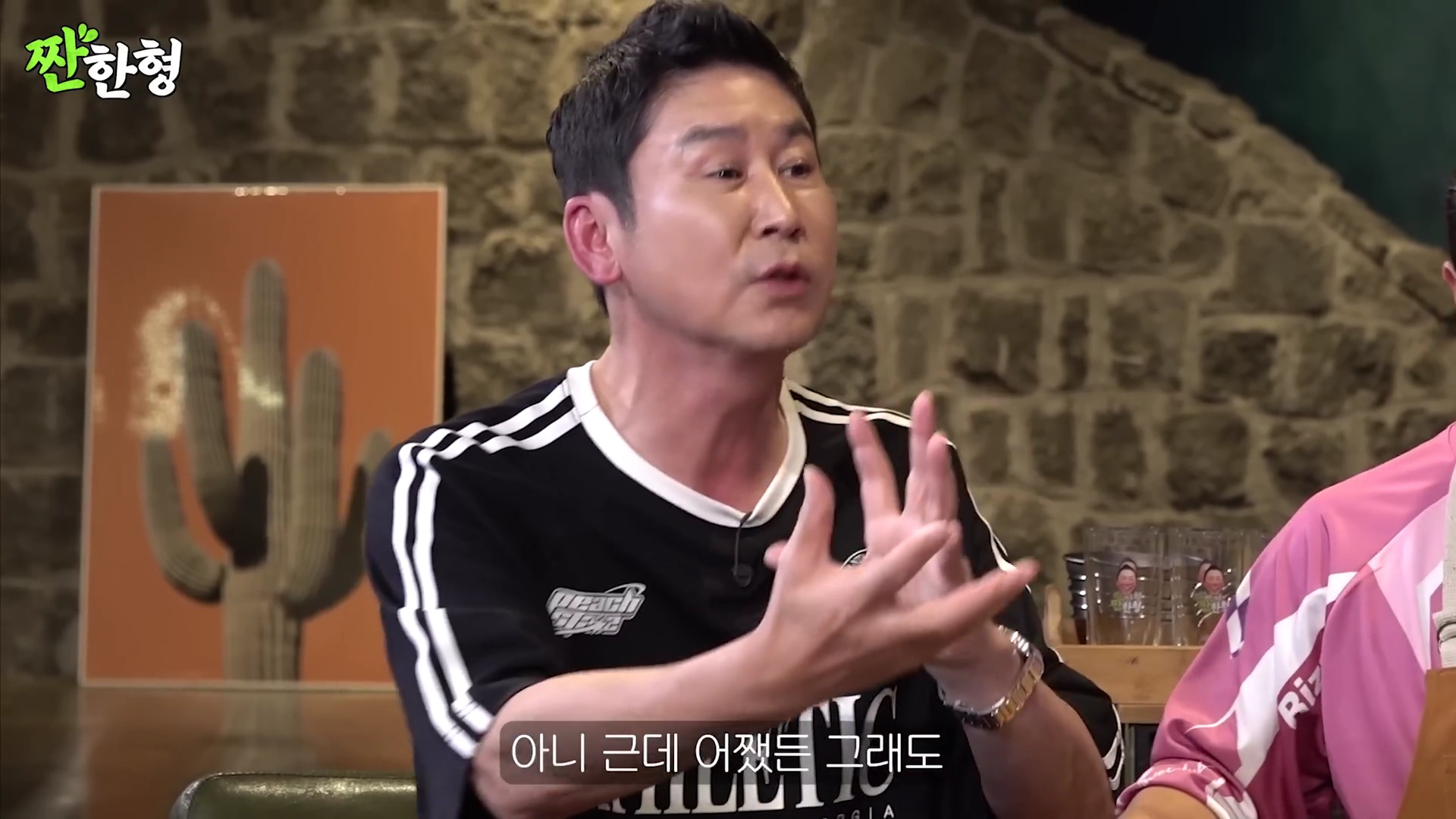 [잡담] 비비 첫 키스씬이 지창욱인데 그 소감을 지창욱한테 물어보는 임지연 | 인스티즈