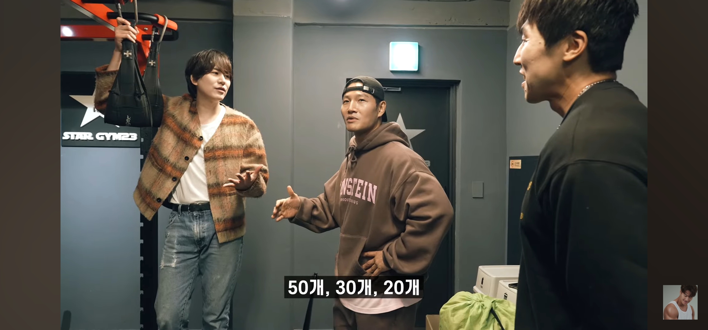 [잡담] 규현 컴백 당일스케줄 너무 웃겨 | 인스티즈