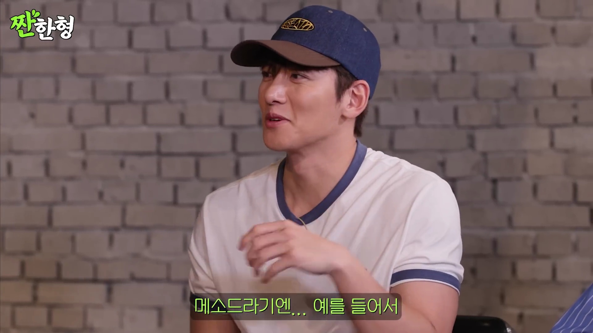 [잡담] 비비 첫 키스씬이 지창욱인데 그 소감을 지창욱한테 물어보는 임지연 | 인스티즈