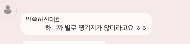 -25kg) 이제 여름입니다☀️☀️ | 인스티즈
