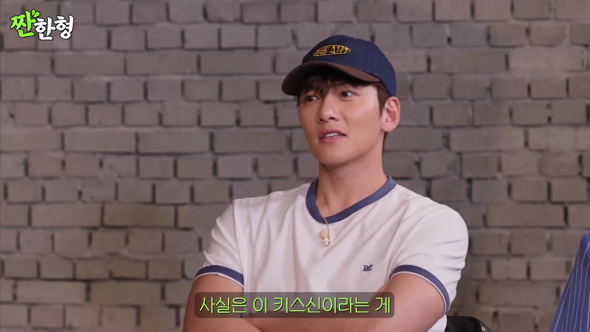 [잡담] 비비 첫 키스씬이 지창욱인데 그 소감을 지창욱한테 물어보는 임지연 | 인스티즈
