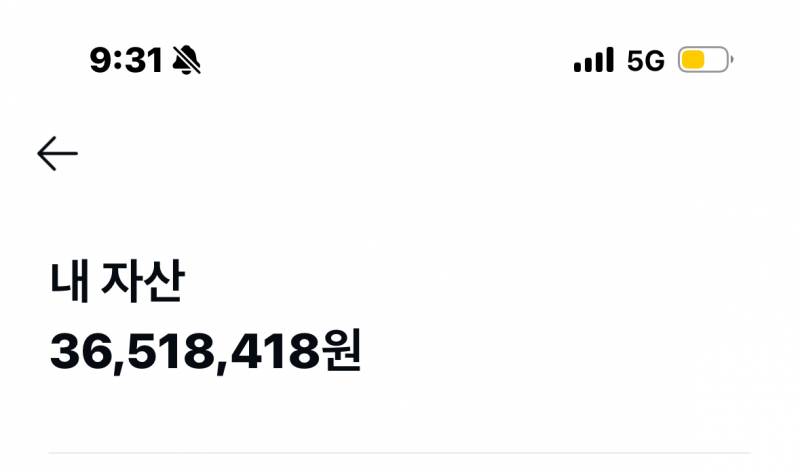 [잡담] 25-30살 익들 얼마 모았어 | 인스티즈