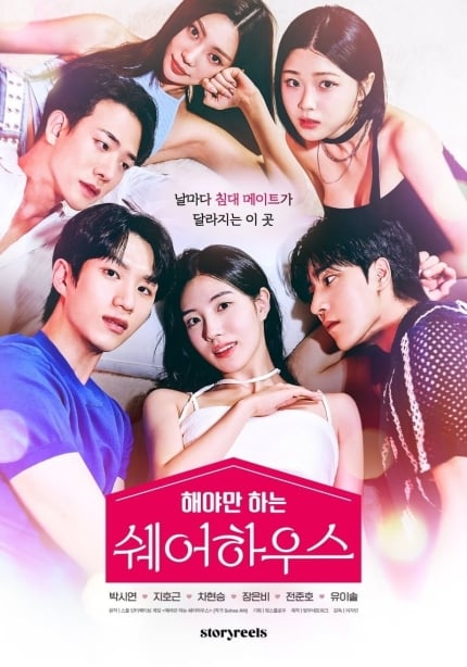 [정보/소식] '섹슈얼 로맨스' 박시연→'BL물' 차학연, 이게 최선인가…화제 속 우려의 시선 [TEN피플] | 인스티즈