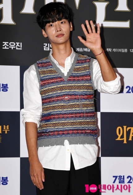 [정보/소식] '섹슈얼 로맨스' 박시연→'BL물' 차학연, 이게 최선인가…화제 속 우려의 시선 [TEN피플] | 인스티즈