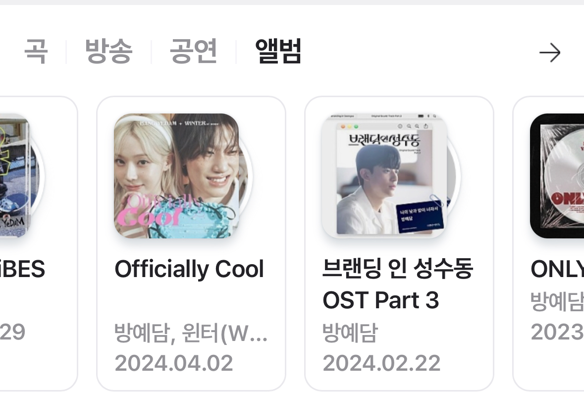 [정보/소식] 트레저 탈퇴한 방예담 근황 | 인스티즈