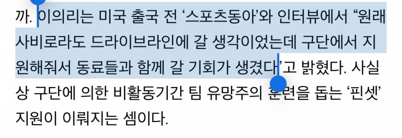 [잡담] 애초에 작년에 기아가 그랬을 때 구단 말장난에 선수협이 넘어 갔으면 안됐음 | 인스티즈