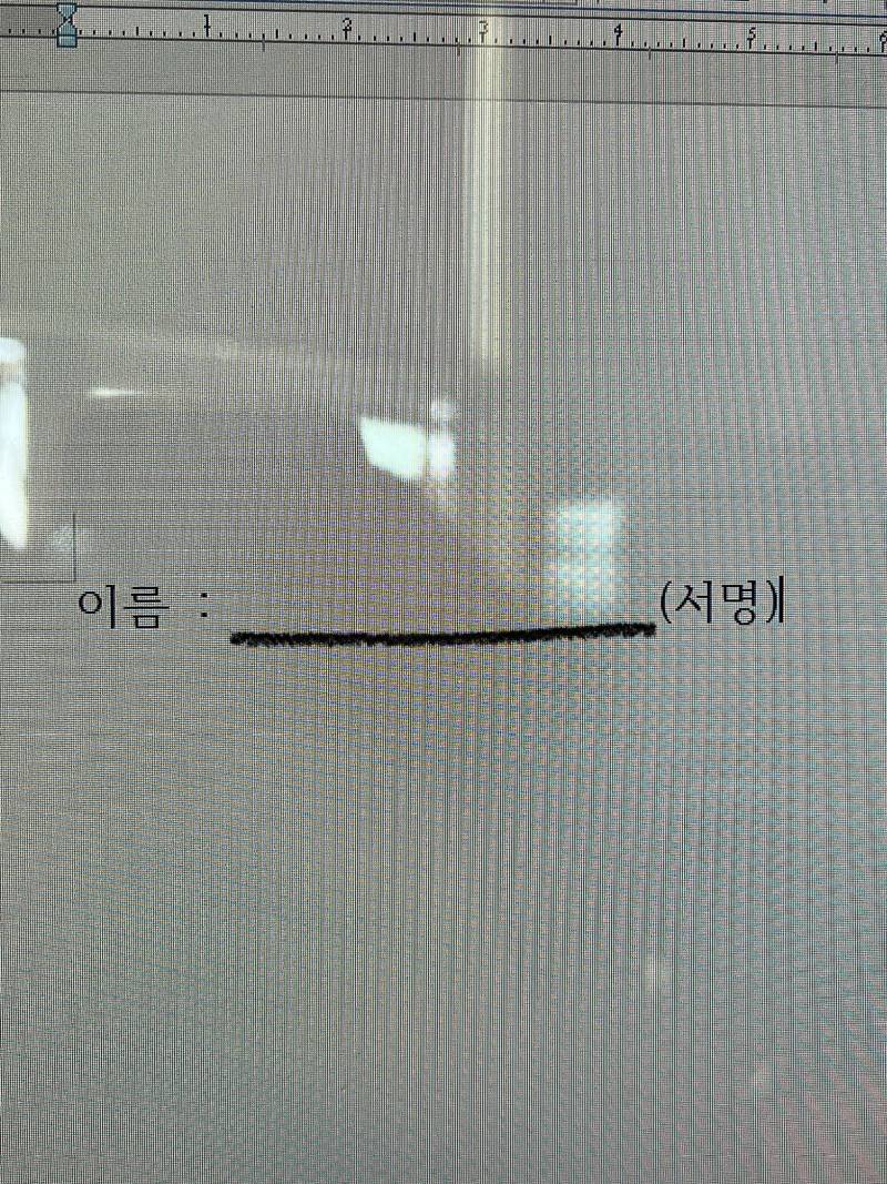 [잡담] 한글 잘 아는사람ㅠㅠㅠ | 인스티즈