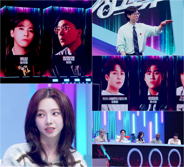 [정보/소식] '싱크로유' 에스파 카리나 "윈터, 이홍기 팬…차에서 매일 들어” | 인스티즈